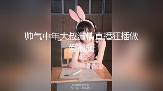 重磅！以前一套福利都要几千块【魏巍a】万年不露终于妥协了，美女不怕怼脸拍，就是这么自信，还能喷水，屌！