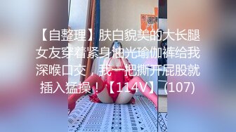 ♈极品粉嫩小仙女♈超极品身材舞蹈学院学姐女神 风骚气质高挑身材男人看了就想侵犯 极品嫩穴又粉又嫩又紧[MP4/574MB]