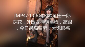 STP32408 麻豆传媒 兔子先生监制 TZ115 变态公公调教儿媳 望月优奈