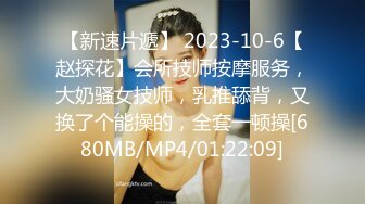 [MP4/ 660M] 泡妞达人才搞到手的本科院校极品性感大美女 各种高难度姿势爆插