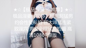 健身房认识的白虎翘臀骚货，第一视角JK制服被无套抽插