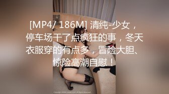 上海Ts伪娘奈奈ladyboy - 穿上衣服漂亮还是脱了衣服好看呢？和已婚大叔偷情 刺激