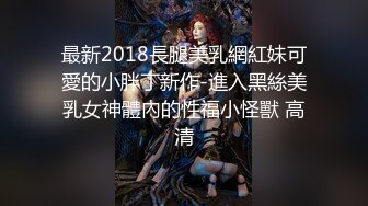 背着男友兼职下海，给她一阵高潮