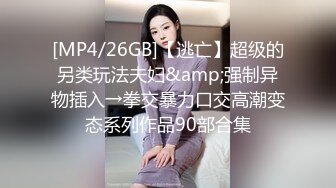 长相清纯的瘦小的妹子，剃了白虎，掰穴自慰，再和纹身男友啪啪做爱