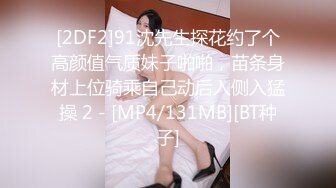 【新片速遞】粉鲍鱼御姐范美少妇，也可以体验国外的动力，无套女上位打桩简直爽翻天，后入打飞机全力榨精[802M/MP4/42:12]