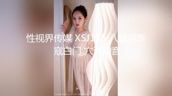 [HD/0.2G] 2024-10-25 爱神传媒EMX-059亲密的姐姐替我课后放精