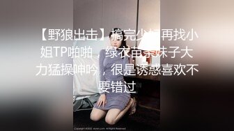 厕所无套内射淫荡小嫂子的极品粉嫩小B大战极品身材 各种姿势都尝了个遍 腿都射软了