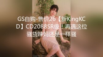 《极品CD魔手外购》闹市区极限贴身抄底多位漂亮小姐姐~各种性感小内内亮点多~清纯长腿美女极度反差真空出门毛茸茸露逼 (9)