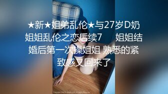 [MP4/ 1.44G] 超顶媚黑淫趴黑白配 5.22媚黑日常换妻群P实记 白皙190长腿女神 爽出屏幕