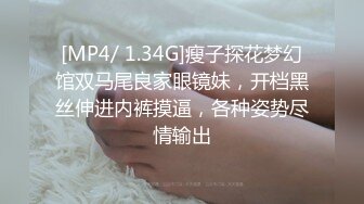 合肥大哥玩上美腿少妇（找女）-富婆-熟妇-真实