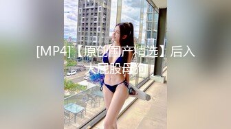 [MP4/2.15G]渣男把两个小妹妹带到宾馆轮流干！超级纯！~[可可西]