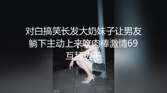 性感女秘书⚡高颜值黑丝女秘书在办公室偷情，叫太大声差点被发现，性感白虎小嫩穴简直不要太舒服 颜值党福利 (2)