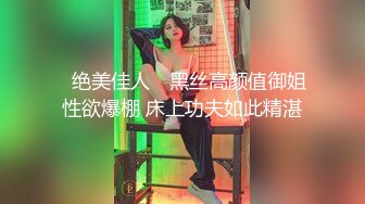 单女打算去哈尔滨