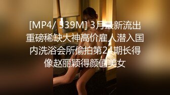 【全套会所】眼镜小伙欢度周末，风骚小少妇来服务，专业手法口活，整得飘飘欲仙，无套啪啪娇喘阵阵爽到了