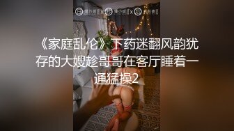 【新片速遞】&nbsp;&nbsp;170CM极品美腿！穿上白丝袜足交！小个子男后入小马拉大车，各种姿爆操，看样子是满足不了[2.42G/MP4/02:15:45]