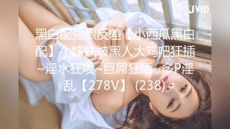 开档黑丝小女仆✿清纯性感学妹，平时生活中的傲娇女神，内心渴望被当成妓女一样狠狠羞辱，被草的啊啊叫