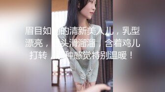 推特颜值女神博主Fantas高价购买私拍露脸露三点无毛一线天馒头逼特写