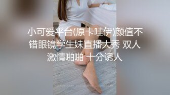 女神，好纯好漂亮【新徒弟解禁】女神被狂操，甜美气质江南女子，一直脸上挂着笑，洗澡后赶紧开插