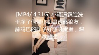 三人创业小团队直播赚钱，男主女主沙发上激情大战享受其中，摄影师还要兼职讲解员，拍摄不同的交合角度，力求让粉丝满意好打赏