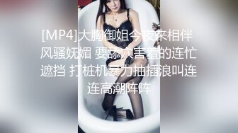 真不错让人心动【极品御姐】【听者藐藐】第二弹大学生气质美女超诱惑眼镜戴上超飒 (5)