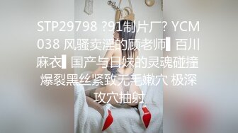 STP19003 极品女神『香港美少女』JK蛇喰梦子的陨落，未尝一败玩骰子输后成了性奴，结局意想不到