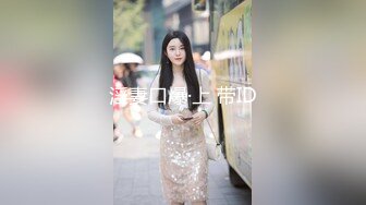 《极品CP正版购买》韩式烤肉店女厕刁钻角度高清偸拍多位气质少女少妇方便~同步露脸全身看逼又能看脸4K原画 (6)