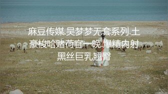 厕拍黑衣短裤细长腿短发漂亮妹子微小的逼洞预示经历不多