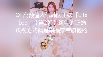 杭州男主猛烈快速后入女友，寻单女