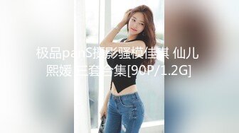 偷拍高跟鞋美女操B操多了尿尿开叉了