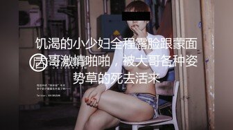 美人胚子TS思妮，整得这么漂亮 差点没认出来 脸蛋越来越精致了，被动骑乘多了那么几丝轻熟少妇气质！