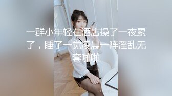 国产TS系列绝色美妖韩若曦细致的给大鸡巴哥哥口活 边撸边操简直是双重享受