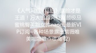 高端气质眼镜妹，妹子太棒搞完还想搞