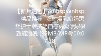 [MP4/ 315M] 喜欢健身的女人骨子里都是渴望被大鸡把调教的，刚刚认识没几天的健身骚货没想到这么浪插着