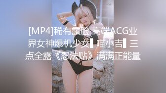 溏心✿淫娃萝莉✿ 最新极品淫娃网红美少女▌铃木君 ▌剧情淫欲表妹 暑假乱伦