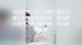 舞蹈生女友亲身示范高难度动作自慰被前男友故意报复性泄漏,让广大网友大饱眼福