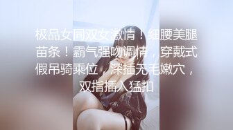 【门事件】 天鹅代驾被爆加钱就提供特殊服务❤️与极品美女车震太刺激了！