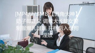 [MP4/ 648M] 风骚女秘书 性感女秘书办公室勾引我，趴在桌子上掀起包臀裙爆操小翘臀，蜂腰翘臀极品身材性感又淫荡