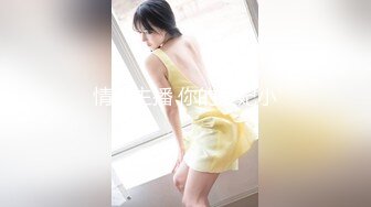 STP22725 性感少妇&nbsp;&nbsp;穿上黑丝骑在身上舌吻调情&nbsp;&nbsp;站立扶着沙发后入&nbsp;&nbsp;搞不出最后舔屌撸射