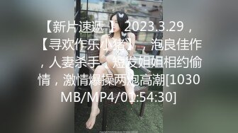 【新速片遞】&nbsp;&nbsp;《重磅㊙️新瓜速吃》万元定制网易CC星秀舞蹈代言人极品女神【雅恩北北】私拍~肛塞自慰道具摩擦表情和呻吟声绝对让你秒射[702M/MP4/08:34]