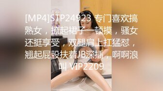 【新速片遞】蜜桃影像传媒 PME061 操哭骚气实习女老师 温芮欣【水印】[365MB/MP4/29:25]