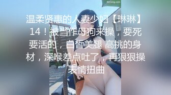 微博露脸网红福利姬 超人气【鹿八岁】最新福利 女上司和女下属 写真视图