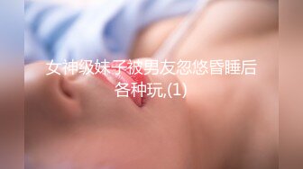 十二月专业盗站新流出购物商场全景后拍美女尿尿几个美白的屁股