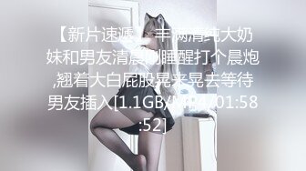 写字楼偷拍两位漂亮的小姐姐 肥美的嫩鲍鱼 