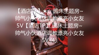 星空传媒XKVP050舔狗的心爱女神被别的男人狠操