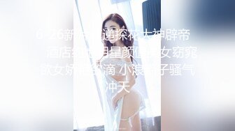 无套操小母狗女友