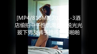 [HD/0.5G] 2023-04-16 DX-011大像传媒之大象号移动诊疗室1-奈奈