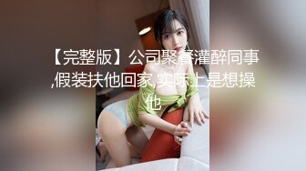 【最强反差❤️终极调教】绿帽性爱狂超级调教女奴甄选❤️御用性奴群P丰臀被打红 白虎骚逼被操肿 餐桌下口交换着操