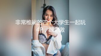 《最新重弹福利》青春无敌推特极品可甜可盐翘臀长腿女神【小仙云】高价定制，顶配COSER裸舞特写私处各种挑逗 (3)