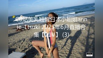 情趣酒店镭射光影房360摄像头偷拍老公无法满足的眼镜骚妇很单位奸夫下午开房偷情