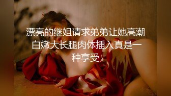 【群交乱操❤️淫乱人妻】淫妻换妻性爱联谊 绿帽老公找两大学生操爱妻 人妻裸体SPA轮着都插一炮 2 (1)